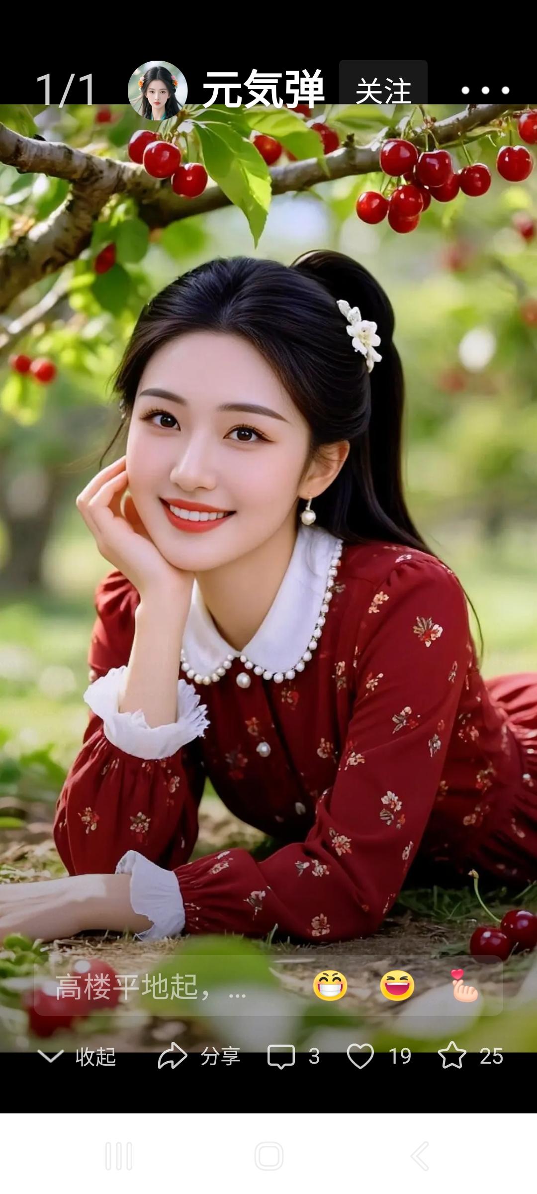 元气少女在樱桃树下微笑