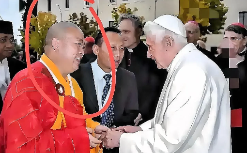 深挖:释永信今年二月到欧洲接见天主教教皇并参加私人舞会据欧媒报料，
