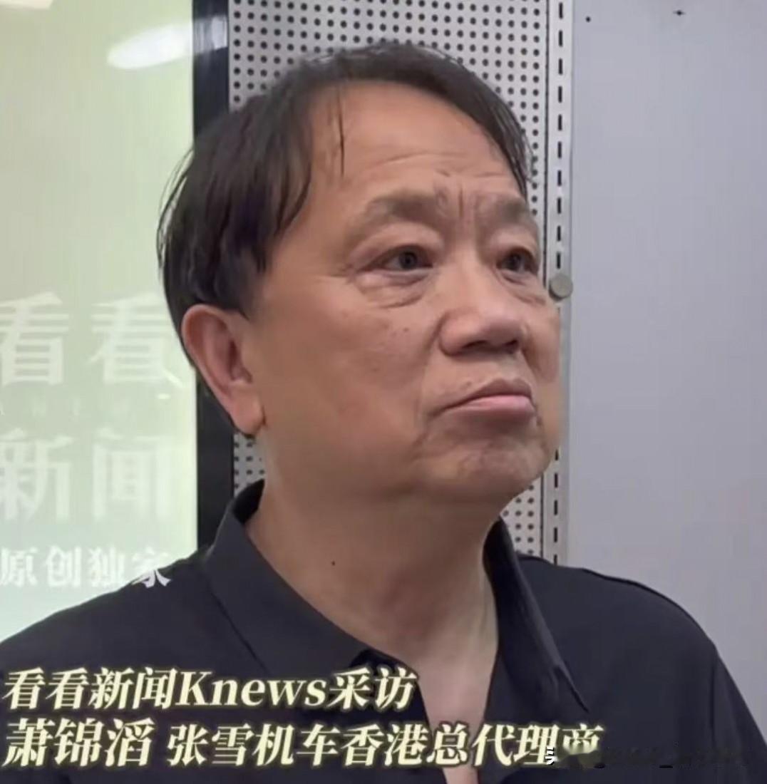 “萧总，别再接单了！”工厂这通电话，让香港经销商萧总哭笑不得。去年12月，萧