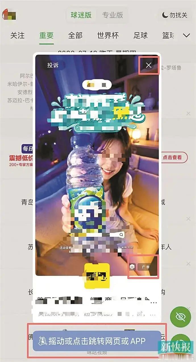 友友们，你被手机弹窗逼疯过吗？尤其是家里老人拿着手机来找你：“快看看，我又点错啥