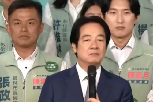 赖清德别高兴太早了！2026年的台湾地区九合一选举已经正式起跑，近几天民进党可以