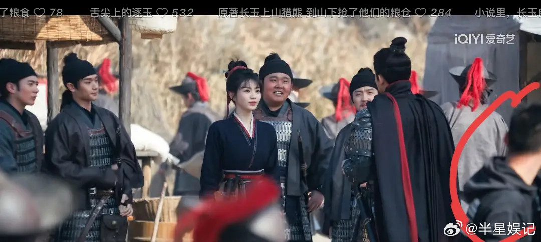 逐玉穿帮镜头人均放大镜