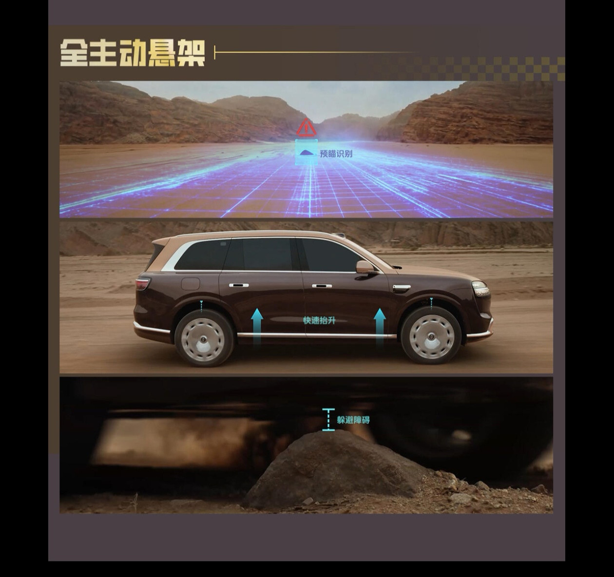 看了26款问界M9，全面升级啊，颜值比老款M9进步非常多，这个预告双拼色显得非常