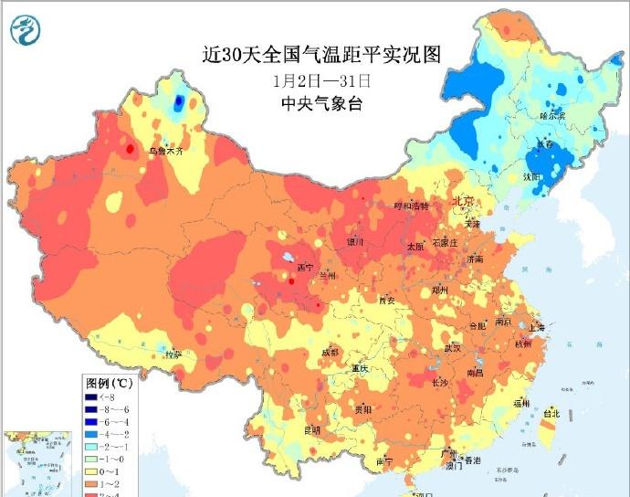 【1月偏暖？你的感觉是？】今年1月，我国大部地区气温较常年同期偏高，只有东北、内