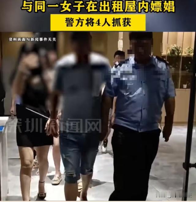 安徽，一女子租了一间房子，跟三位男子约了见面，每个人收取50元，就可以在屋内相欢