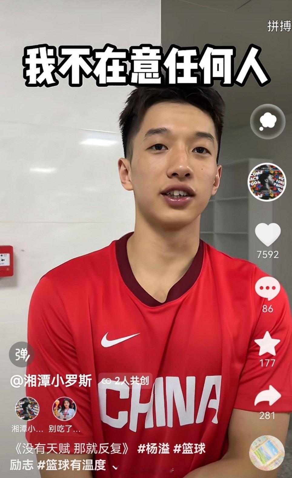 说得好😘😘我的观赛搭子​​​