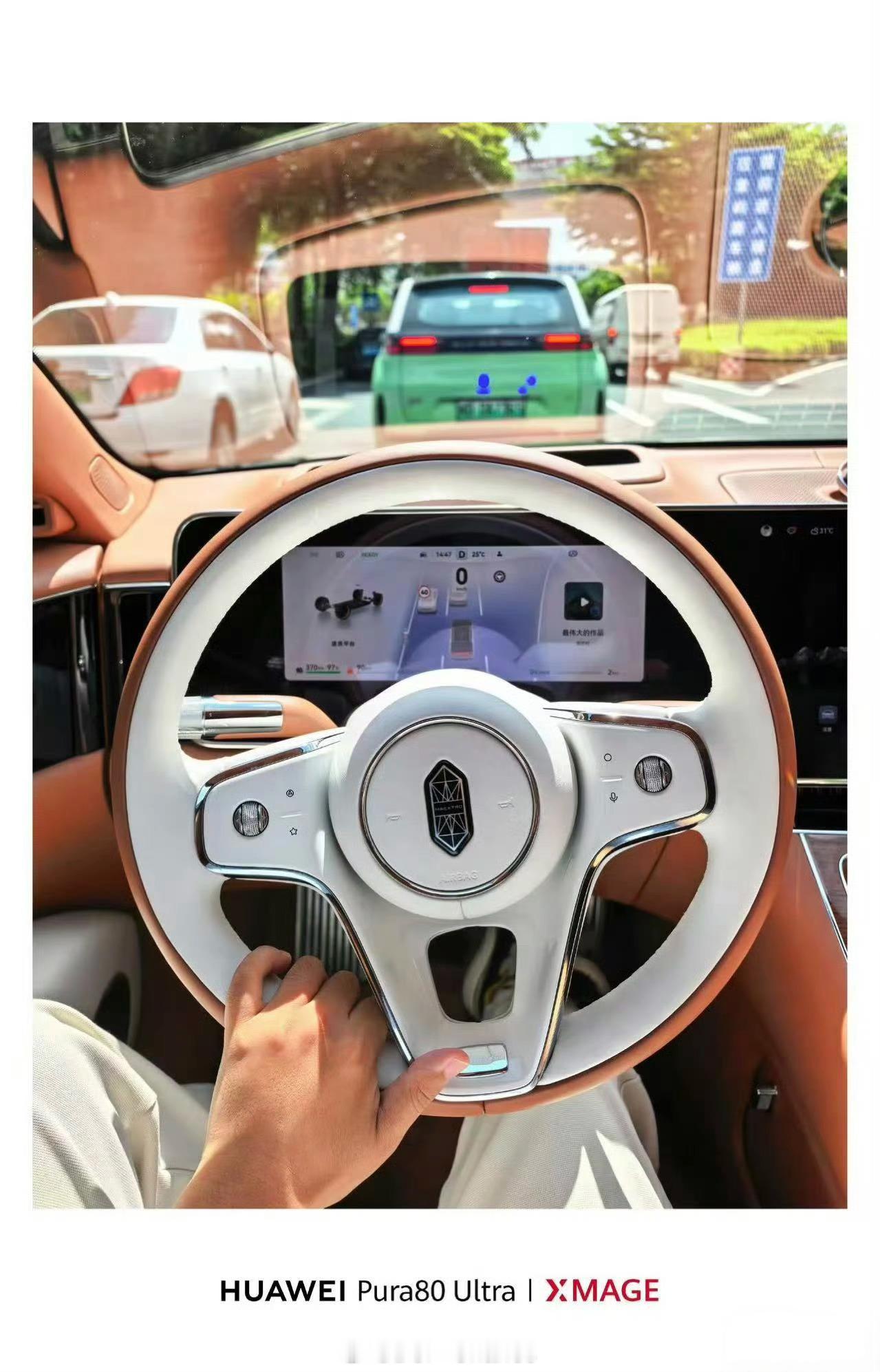 其实吧，尊界这个方向盘挺好看的豪华车设计是可以不土的……​​​