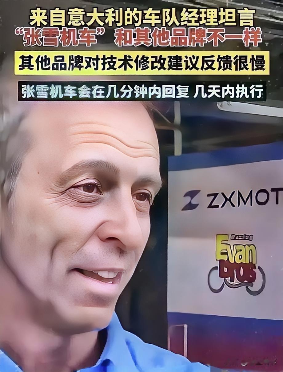 WSBK五连冠的真相！外籍高管直言：赢比赛不只靠车和车手，也靠老板格局，在顶级