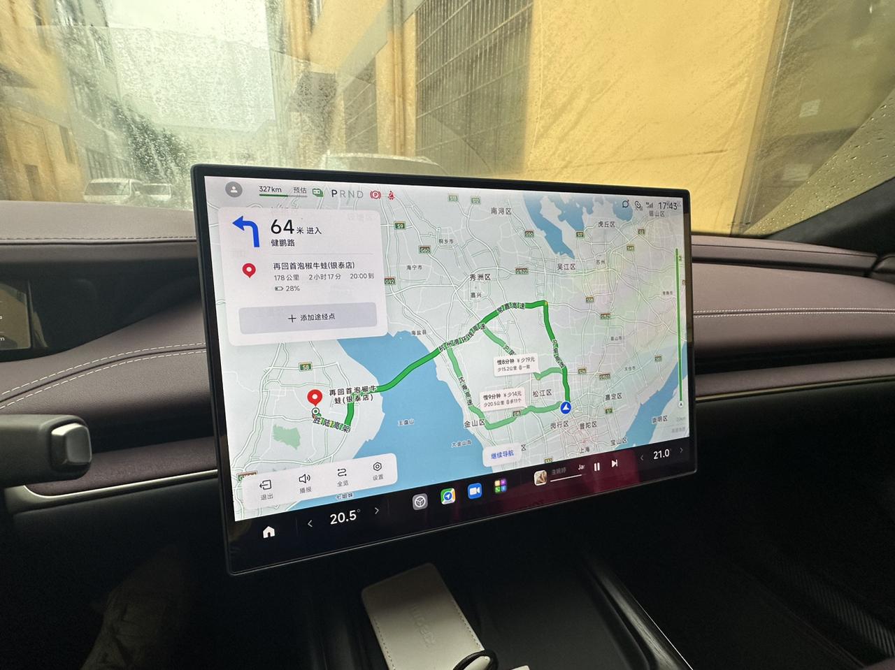 小米su7上海去宁波高速能耗吓一跳。