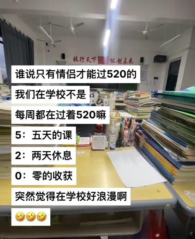 突然觉得在学校好浪漫啊​​​