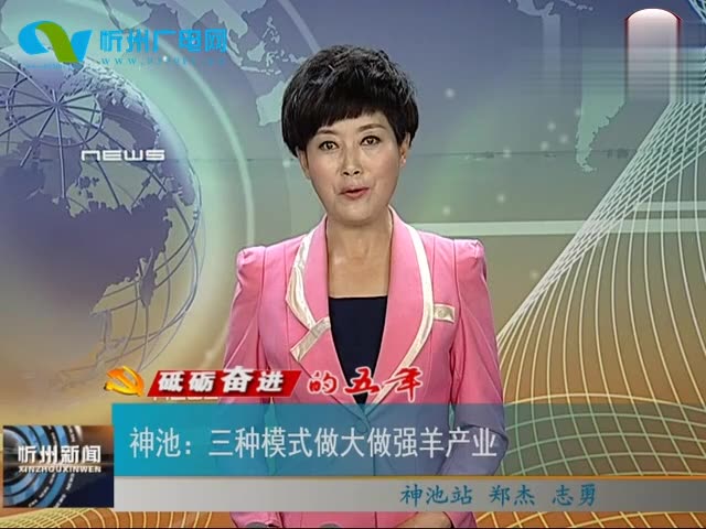 山西省神池县道情曲谱_山西省神池县孔令莉