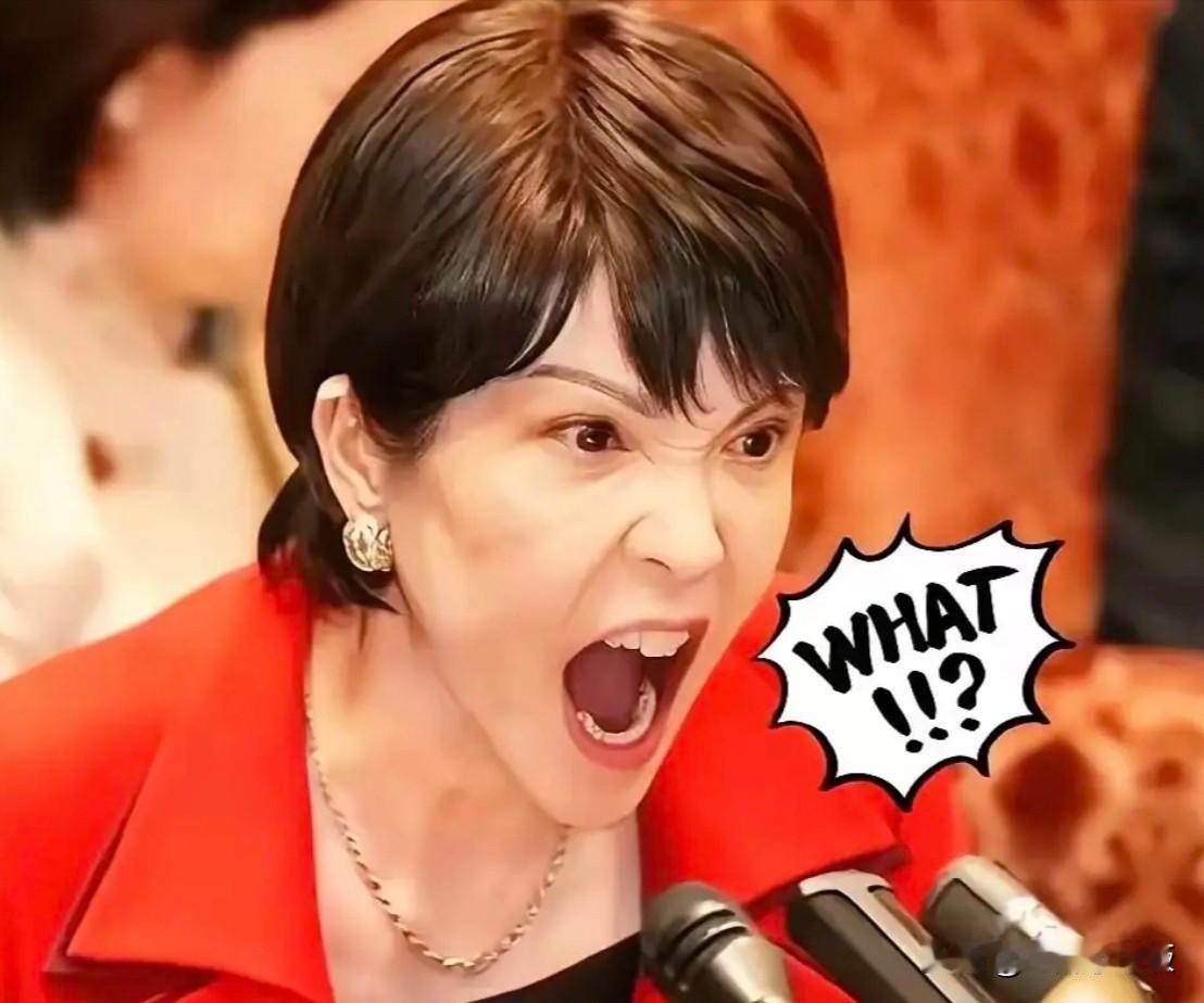 高市早苗使命完成，日本政客和美国人已经开始物色下一个日本首相了！对于日本人尤