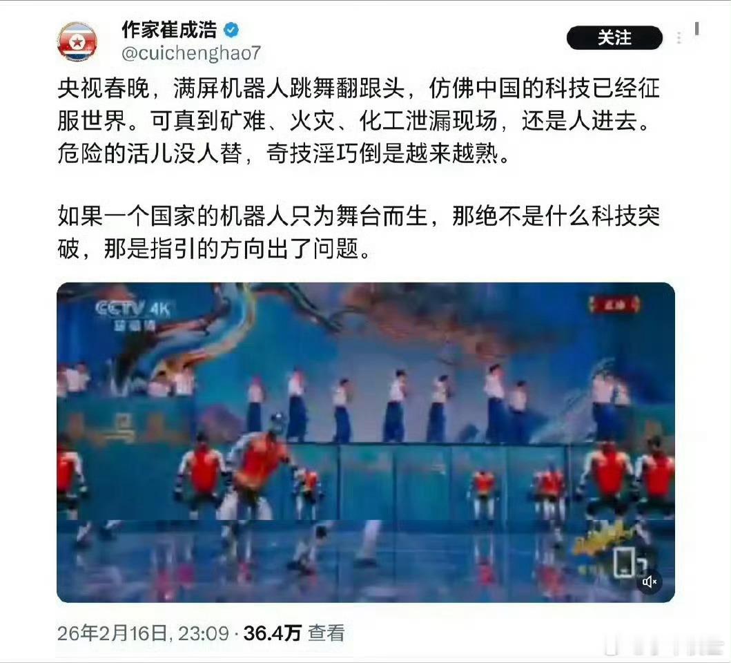 总有一天枪林弹雨的战场都能上，灾难现场算什么？要是心里实在酸得不行，建议喝一公升