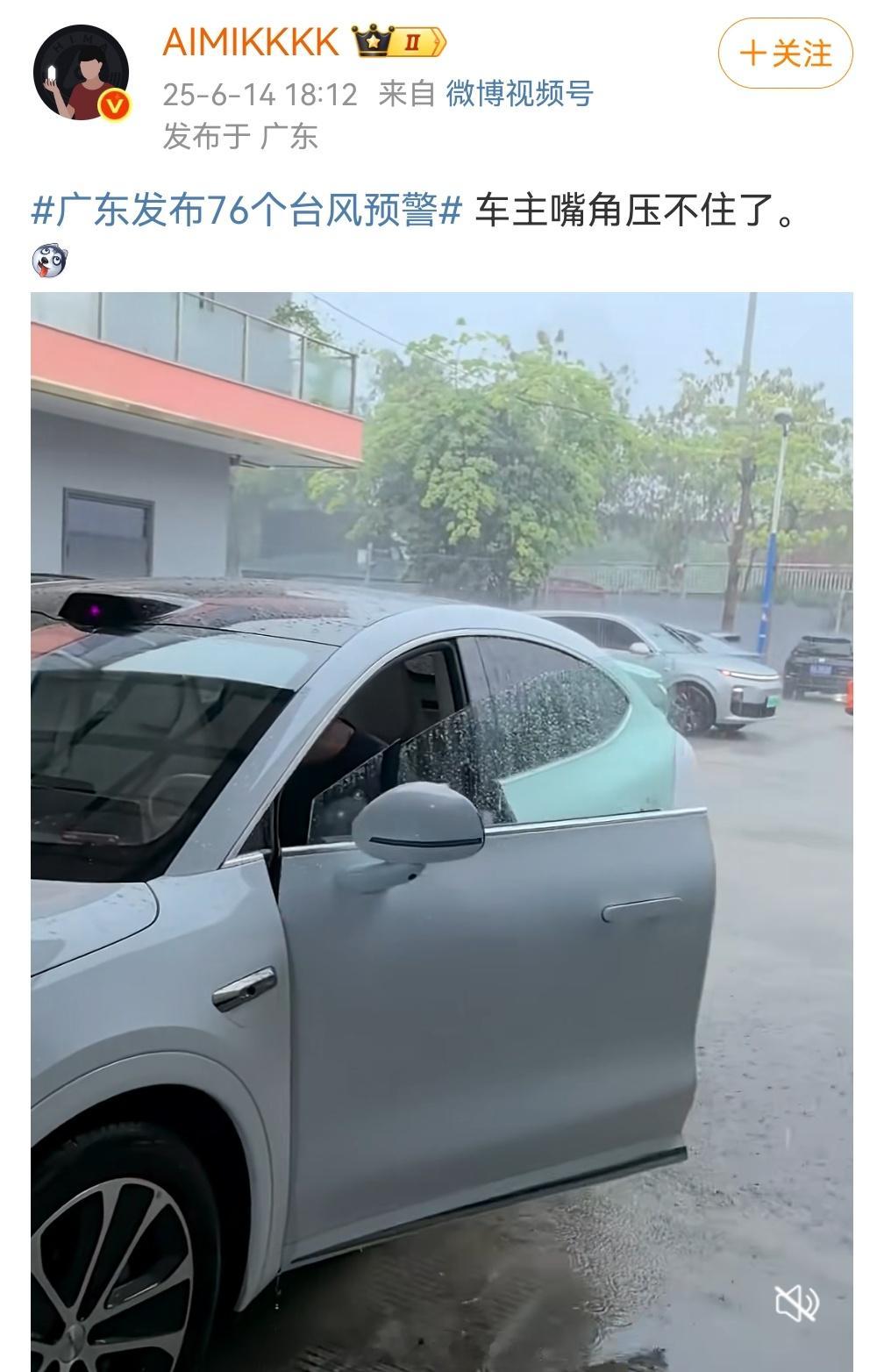 一个遥控泊出+直线召唤也能吹啊？[？？？]​​​