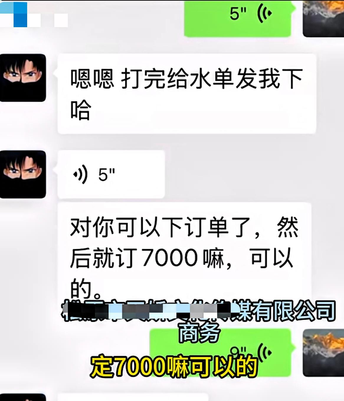 安徽商家请网红带货？5万坑位费花了，10万在线却零成交？安徽曹先生这亏吃得太
