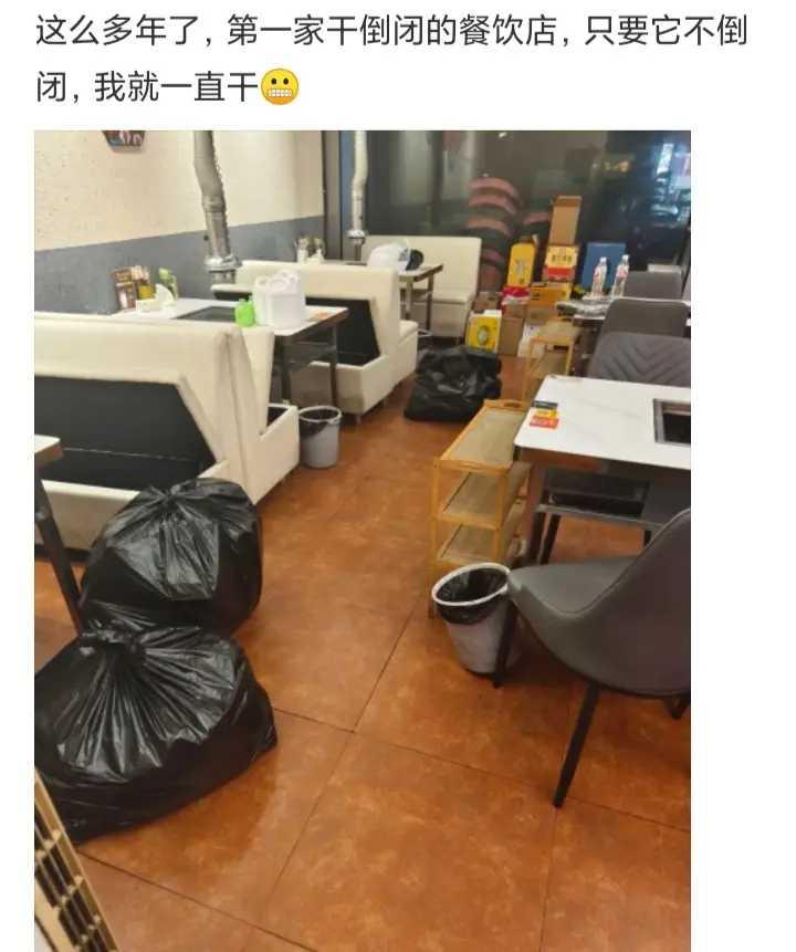 只要它不倒闭，我就一直干着