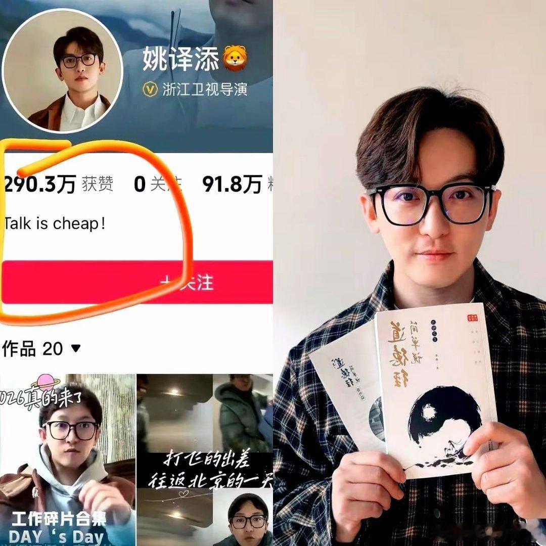 跑男这导演姚译添，真是让我开了眼节目出了事，白鹿被骂得那么惨，他倒好，连夜就把自