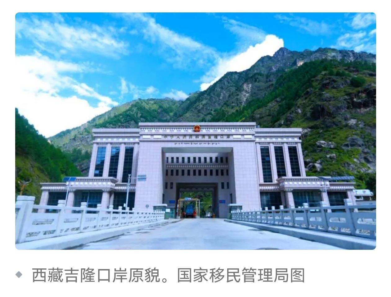 走进日喀则吉隆县:一睹中国尼泊尔边境口岸繁华风貌