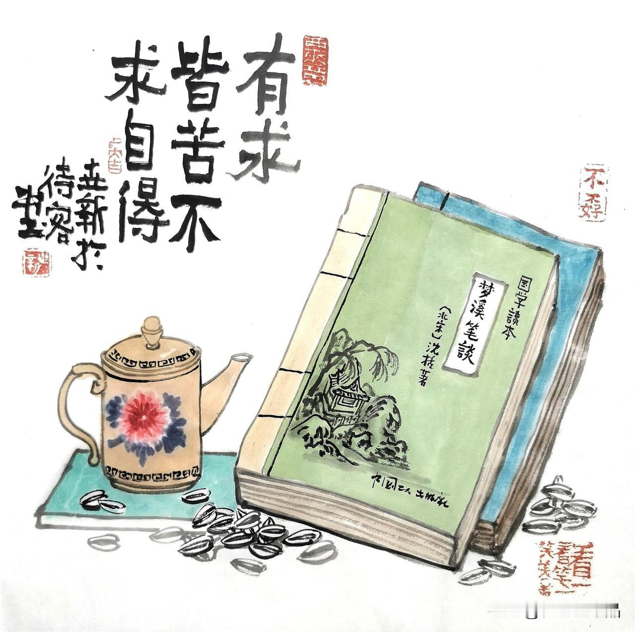 晒出你最好看的国画作品