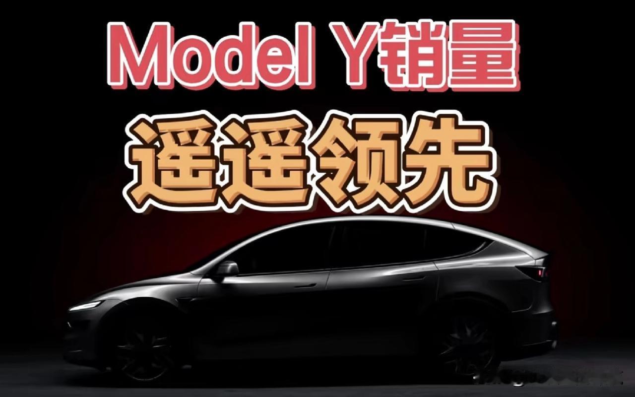 2025年，汽车圈最好笑的笑话就是：年初，一帮国产品牌说要干掉特斯拉，结果年底被