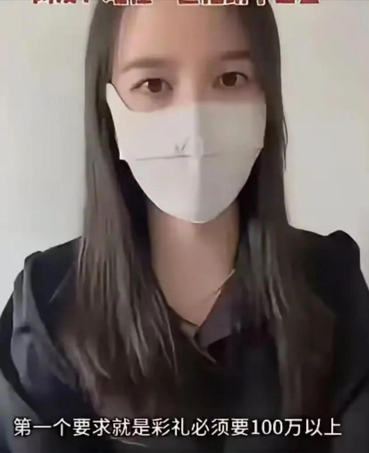 一名女子从25岁开始相亲，11年来始终坚持3个条件：彩礼100万、男方有一套房、