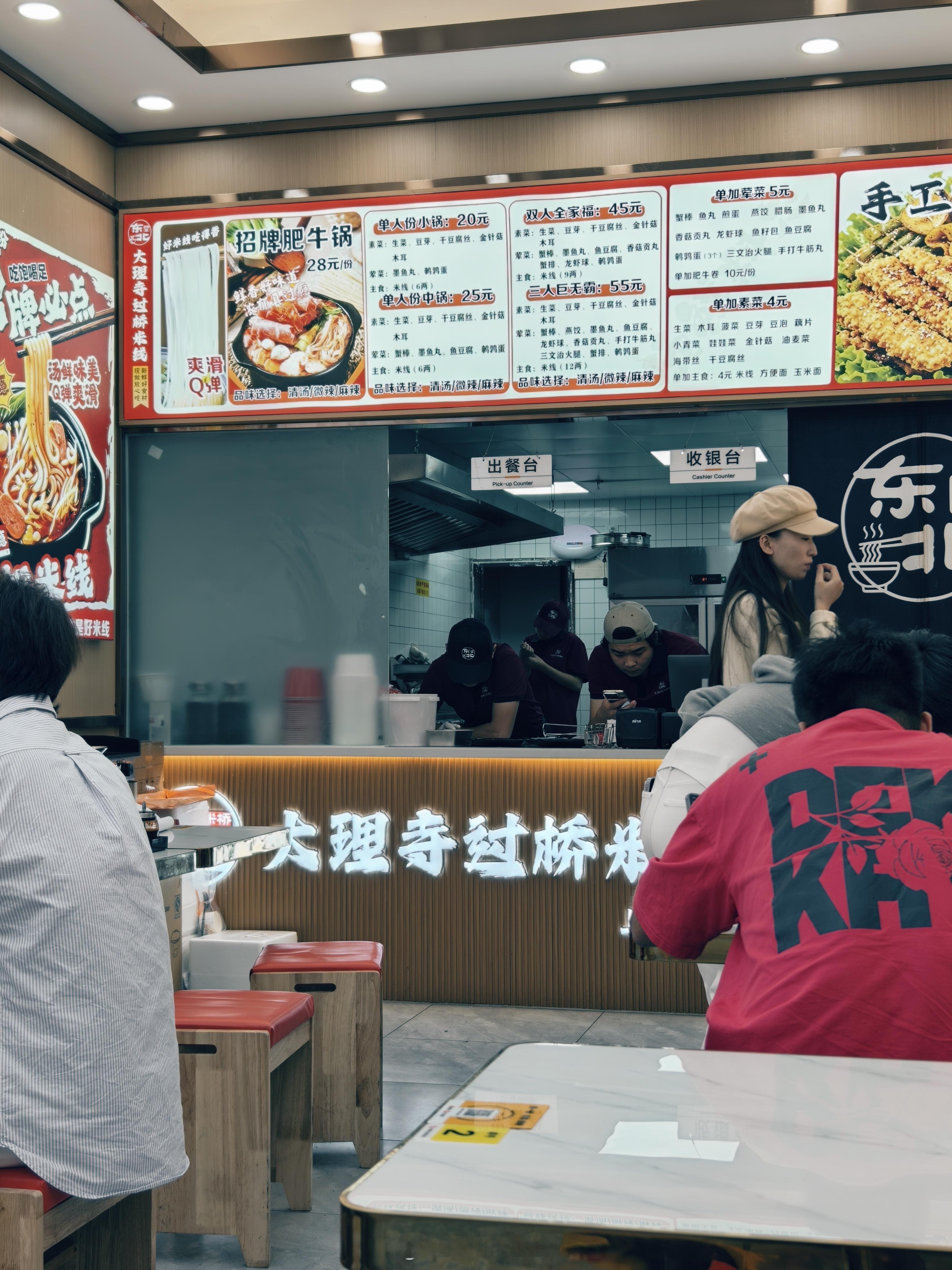 咱也算吃上大理寺了​​​
