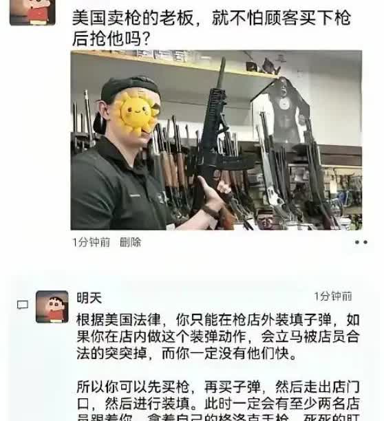 原来是这样啊……