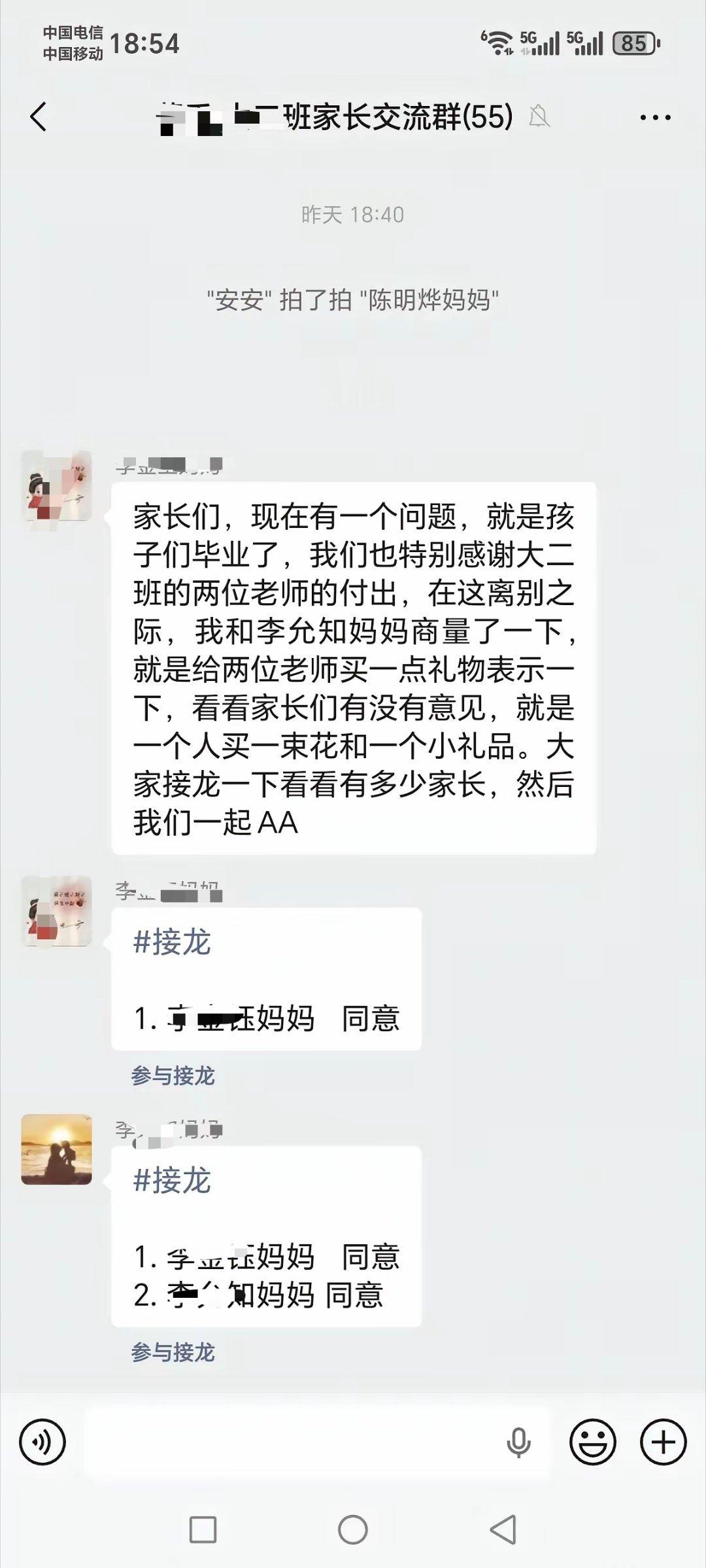 没想到现实中真有这种家长
