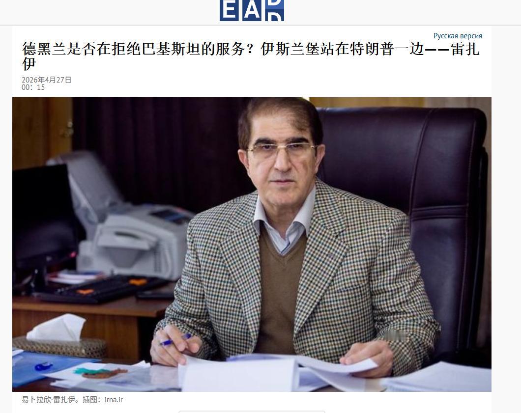 歼-10C护航都不领情？伊朗高官翻脸：巴基斯坦不再适合当调解人伊朗最近说了句