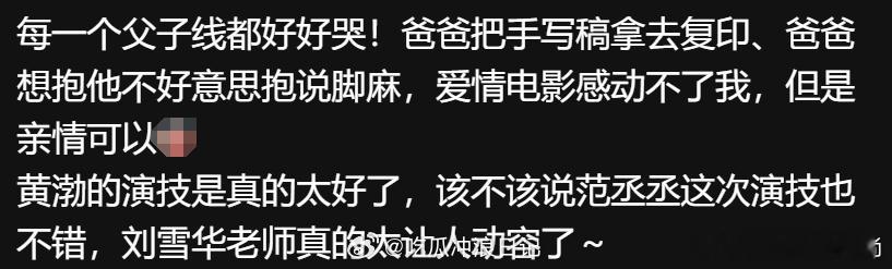 浪浪人生刀我别用亲情刀阿太求神的样子，像极了外婆总在菩萨前念叨我的名字，《浪浪人