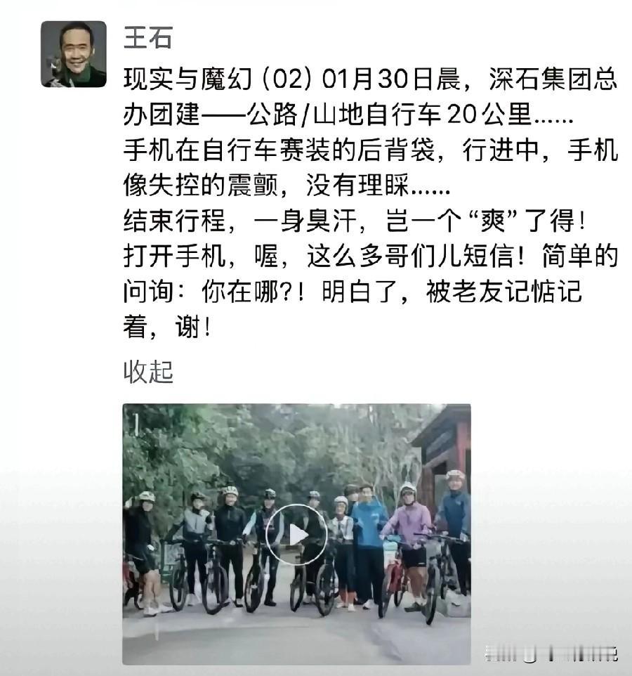 一边是王石在晒自己光荣退休之后的幸福生活一边是万科公司在年报中预亏800多亿