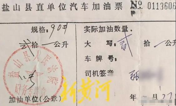 河北沧州，一法院的几辆公务车经常在男子所在加油站加油，加完对方也不结款，只打欠条