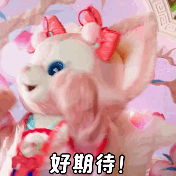 那英演唱会包厢堪比春晚今晚的确很热闹😎来了好多明星不过我最大关注点还是在花少七