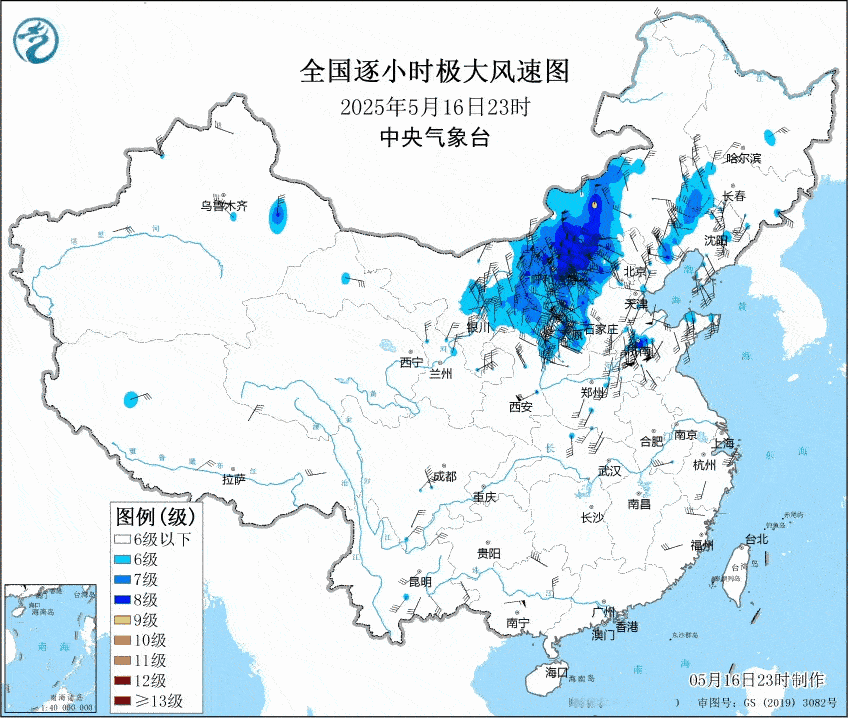 【华北大风】昨晚到今晨，随着冷空气东移南下，华北多地出现了大风天气。山西五台山和