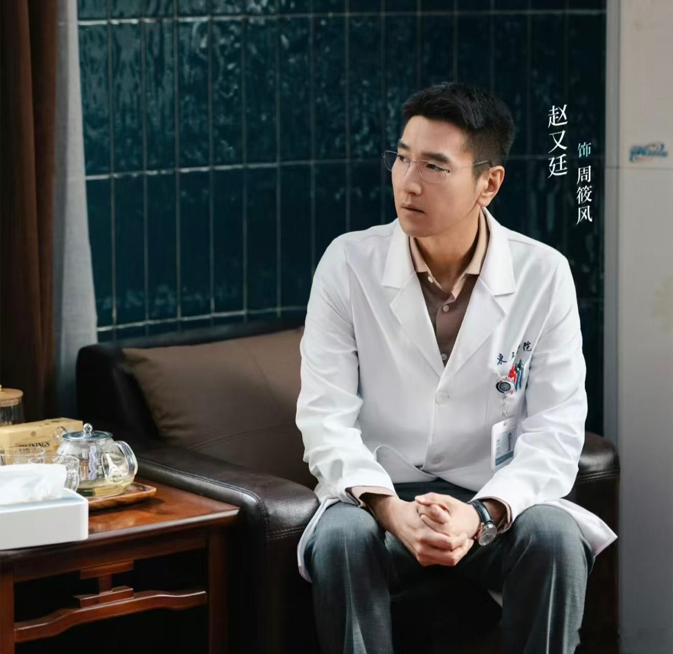 机关算尽一场空！看懂《问心2》才懂，耍心机永远干不过踏实做事的《问心2》心脏中