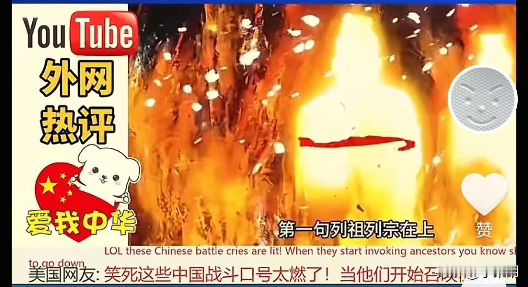 外网热评，当中国人说出三句誓言的反应:外国网友:不要犹豫赶紧跑！到底是