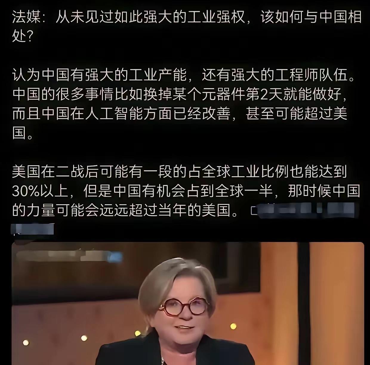 欧洲宣称，欧洲已没有什么能与中国交换的商品了。嘴上喊没东西换，柜子里却锁着货