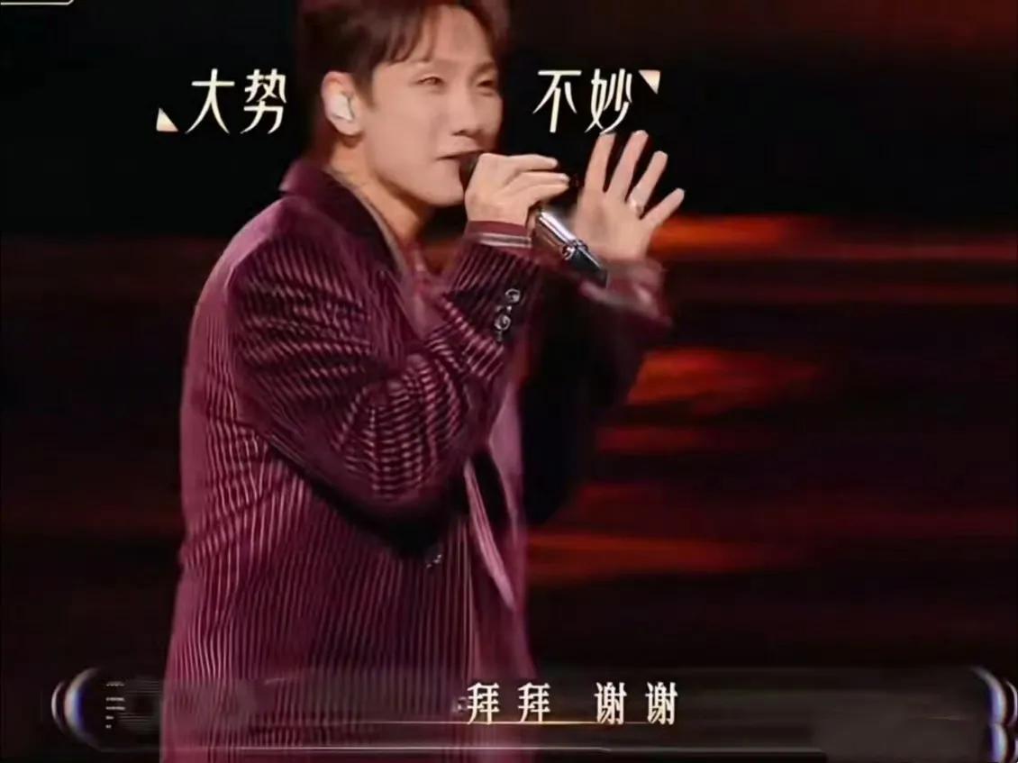 汪苏泷现场“质疑票数”，网友：那英附体了？！当汪苏泷在《声生不息》录制现场突然向