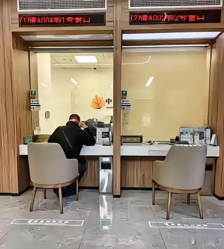 爱把钱存银行的，这次真的要乐开花了！因为从4月1日起，不管你是存还是取都不会