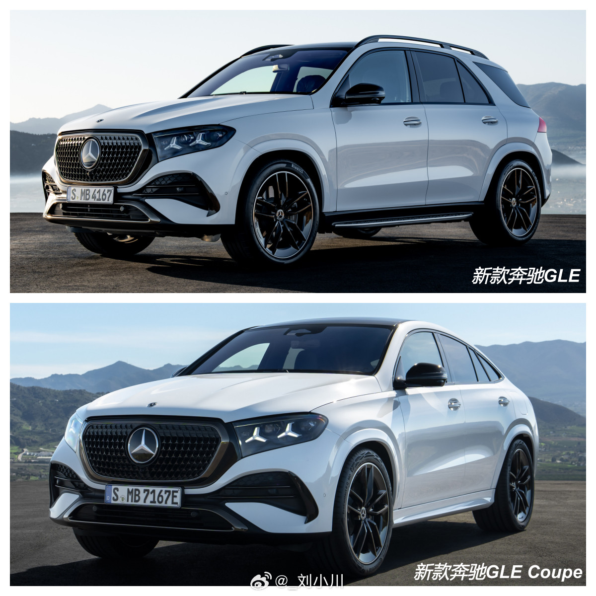 新款奔驰GLE&GLECoupe对比新款奔驰GLE&GLECoup