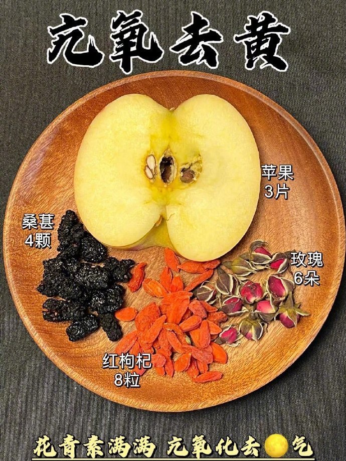 女生一定要多喝苹果水​​​