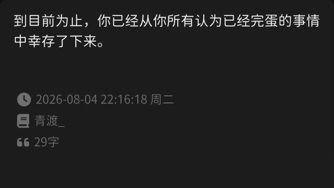 我去好敏锐的角度😱瞬间感觉到降维打击​​​