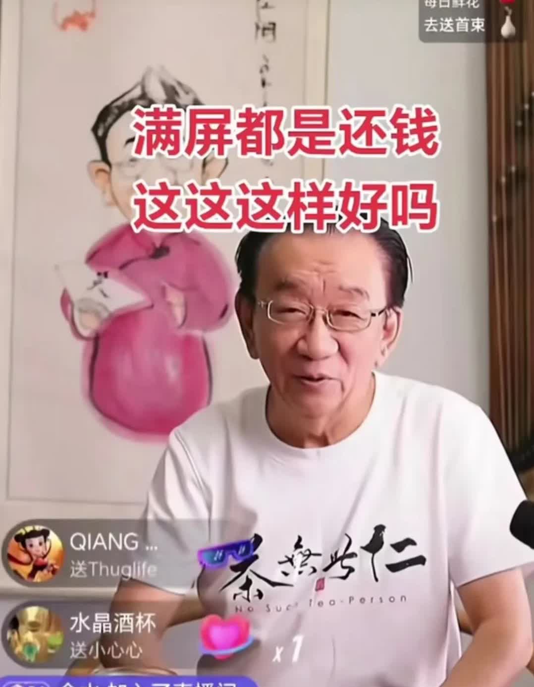 侯耀华5.18以后首度开播，说是小管家让自己开播和大家聊聊天，整场直播没有再提杨