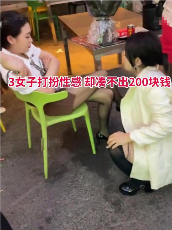 辽宁，3名年轻女生进店撸串喝酒，中途主动打电话叫男生过来喝酒，对方没来，等到结账