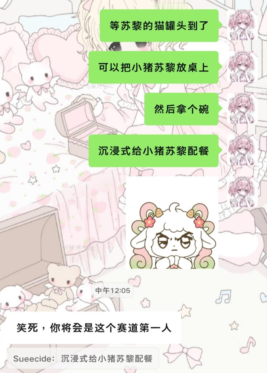 难道说我是一个天才