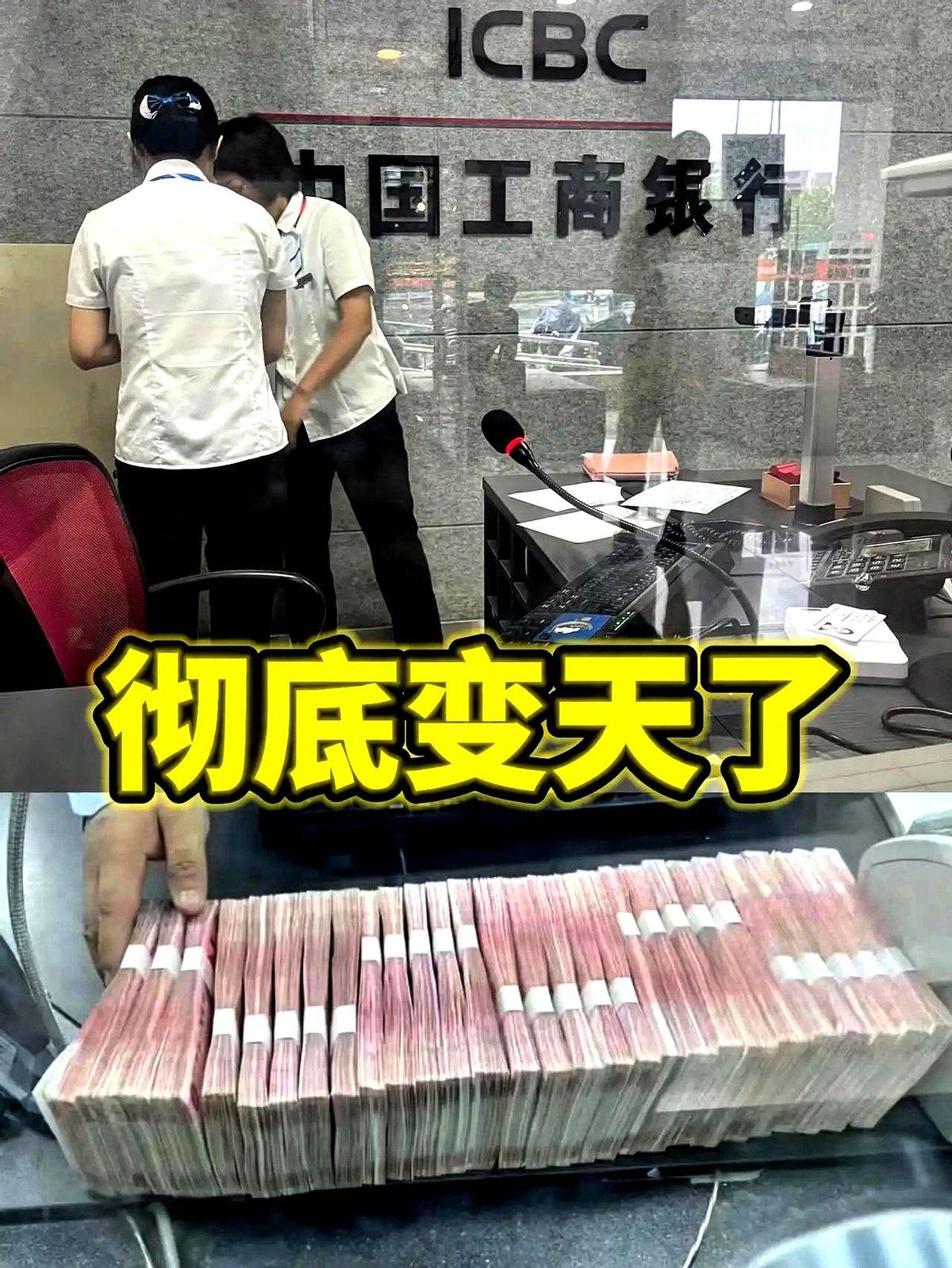 过来人奉劝大家一句话！如果你近期有大额定期存款到期，千万不要再续存了。现