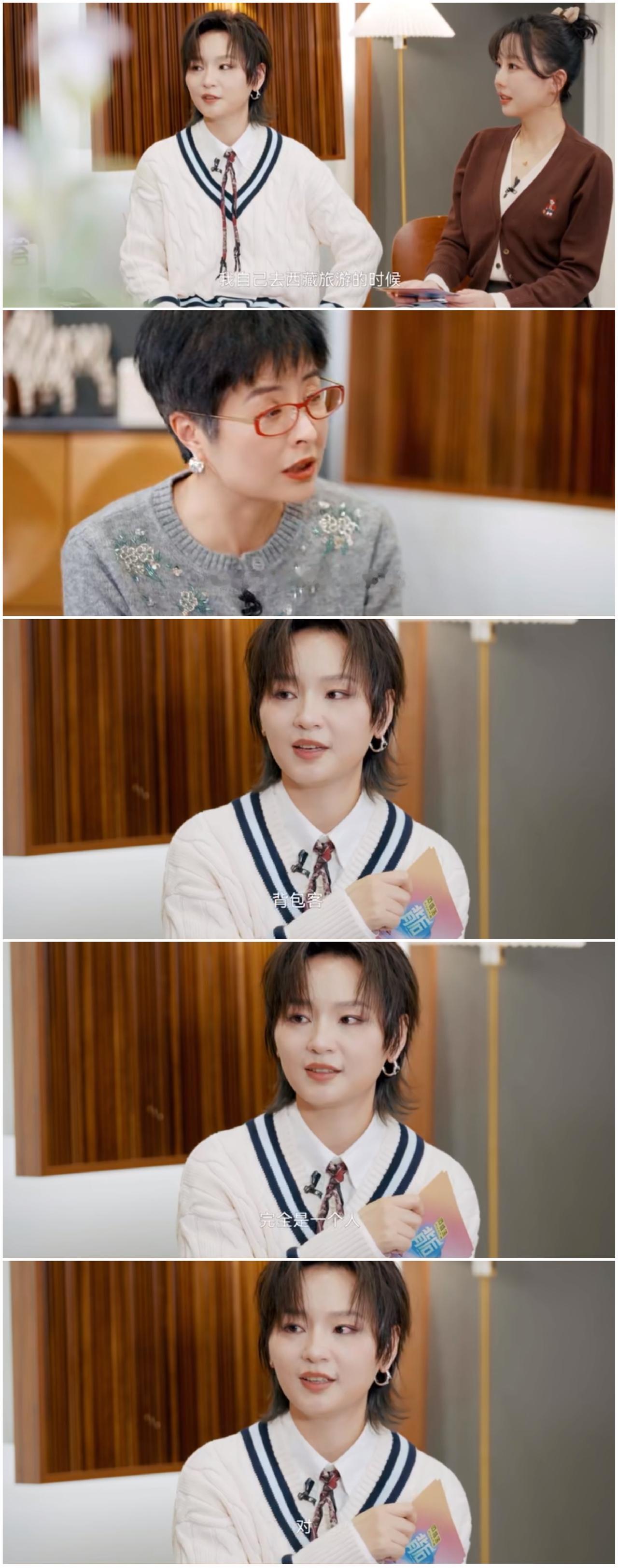 周笔畅向张泉灵讲述西藏的这段经历，张泉灵质问她胆子是否太大，满脸不可思议。