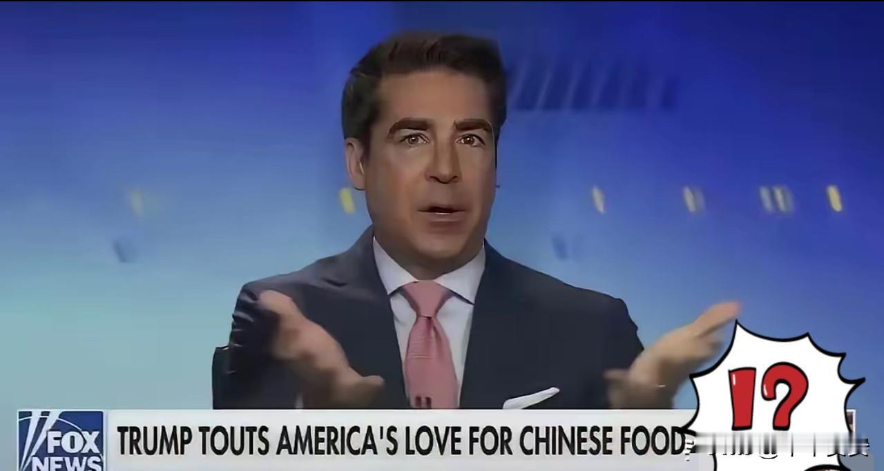 今天刷到个外媒片段，直接给我看乐了。福克斯名嘴杰西·沃特斯跑了趟北京，估计是