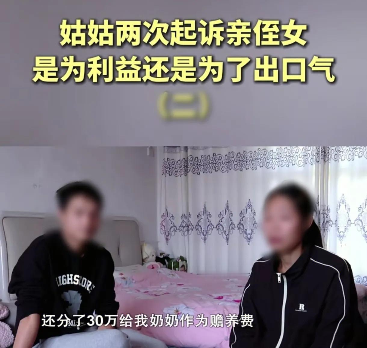 湖南岳阳女子王晓玲的父亲工地重伤获赔120万，姑姑竟要求分60万给奶奶，遭拒后多