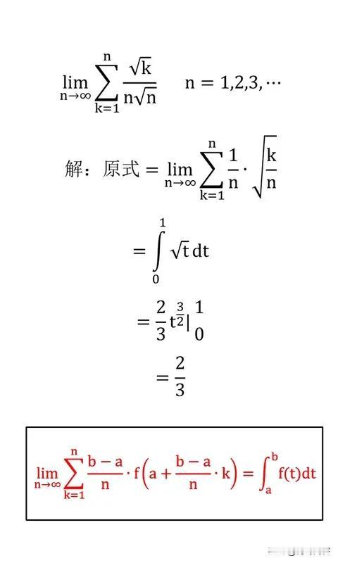 高等数学是农医理工科大学生非数学专业所学的一门课程，具体到底哪些专业要开设高等数